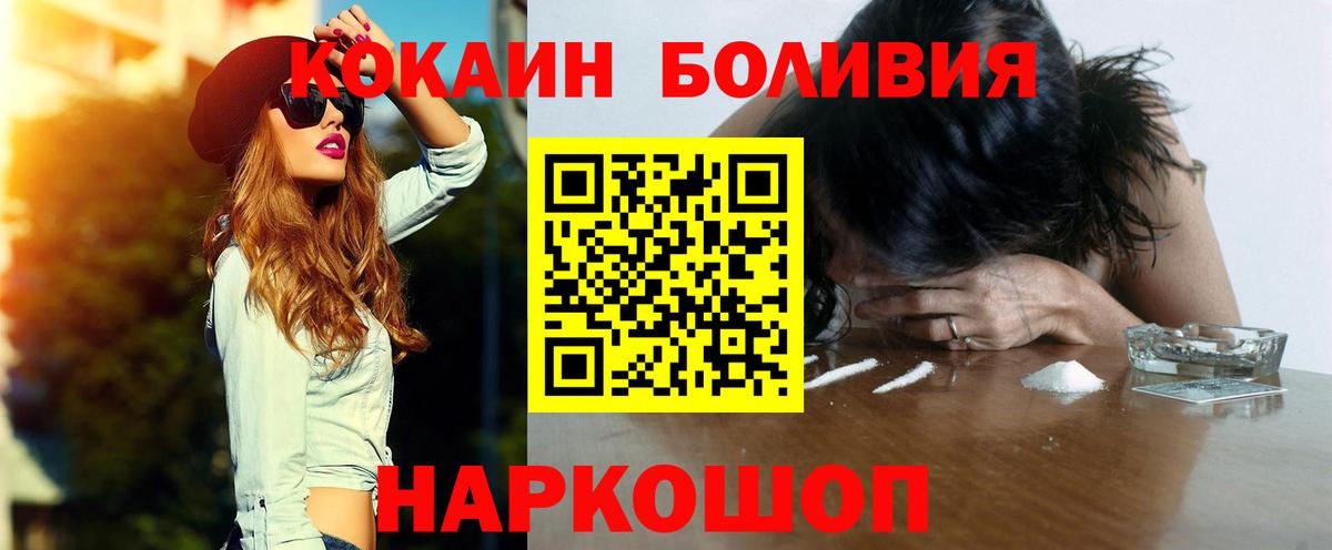 Cocaine 97% Карпинск