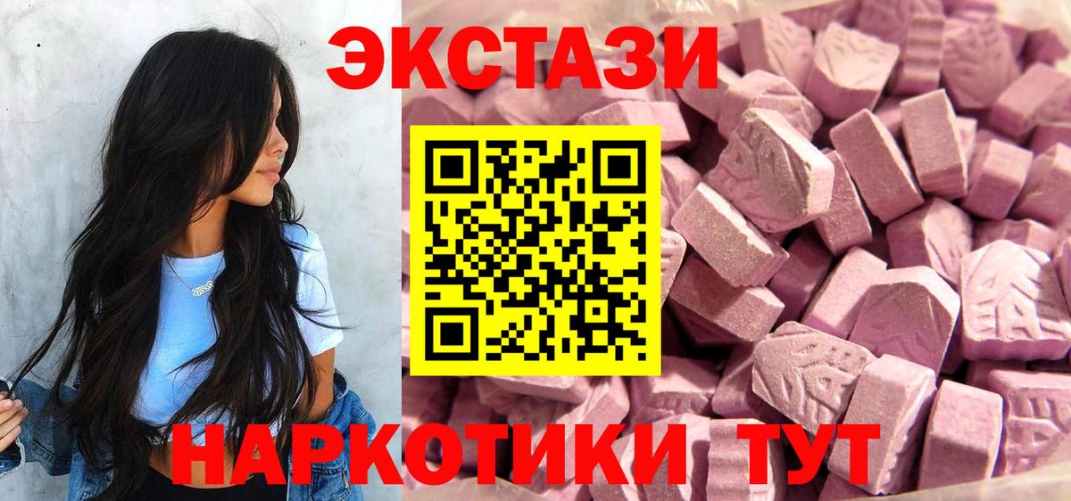 Экстази VHQ Карпинск