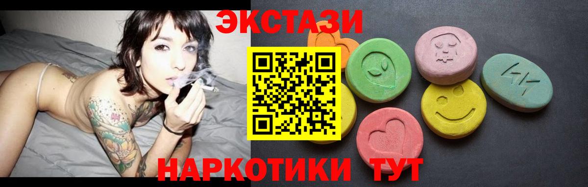 Ecstasy 280мг  Вход с VPN  Экстази Punisher  Карпинск 