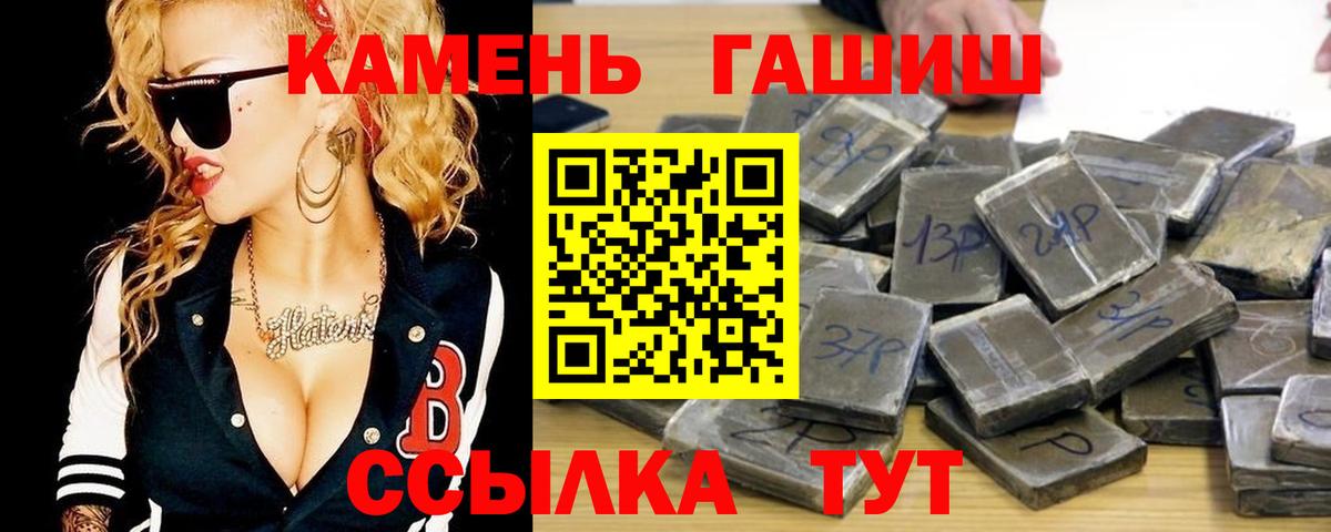 ГАШ Cannabis Карпинск