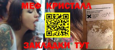 МДМА Кандалакша