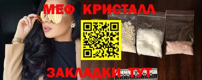МДМА Кандалакша
