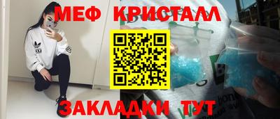 МДМА Кандалакша