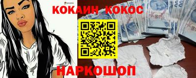 spice Камышлов
