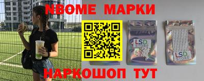spice Камышлов