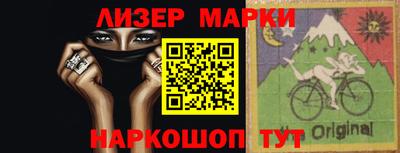 PSILOCYBIN Кинель