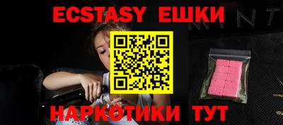 spice Камышлов