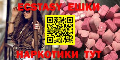 МДМА Кандалакша