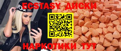 PSILOCYBIN Кингисепп