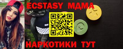 МДМА Кандалакша