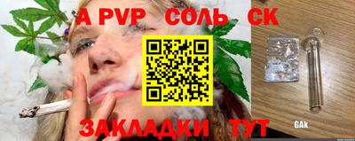 МДМА Кандалакша
