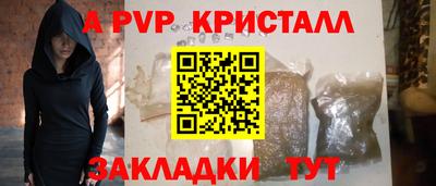 spice Камышлов
