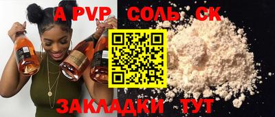 герыч Канаш