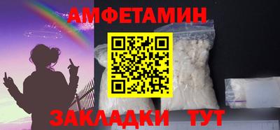 МДМА Кандалакша