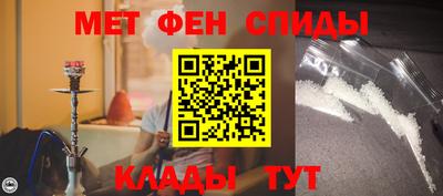 spice Камышлов