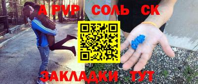 герыч Канаш