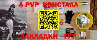 винт Кимры