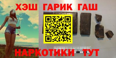 герыч Канаш