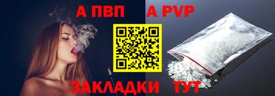МДМА Кандалакша