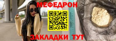 МДМА Кандалакша