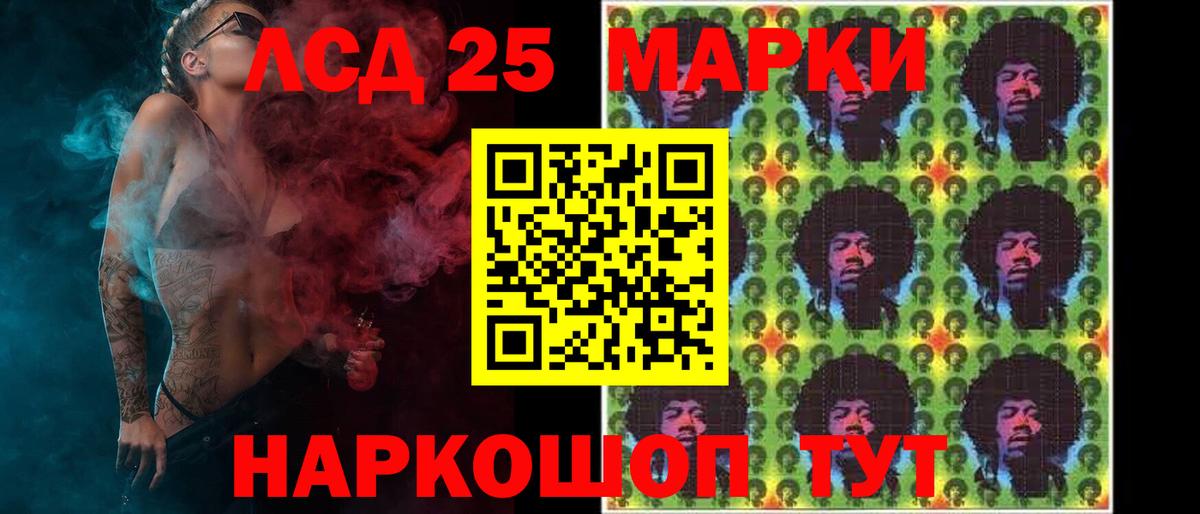 LSD-25 экстази кислота  ЛСД экстази кислота  ЛСД экстази  Карпинск  Вход с VPN 