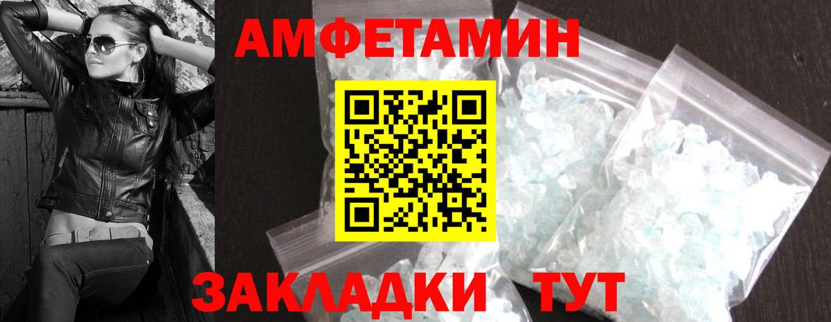 Метамфетамин винт Карпинск