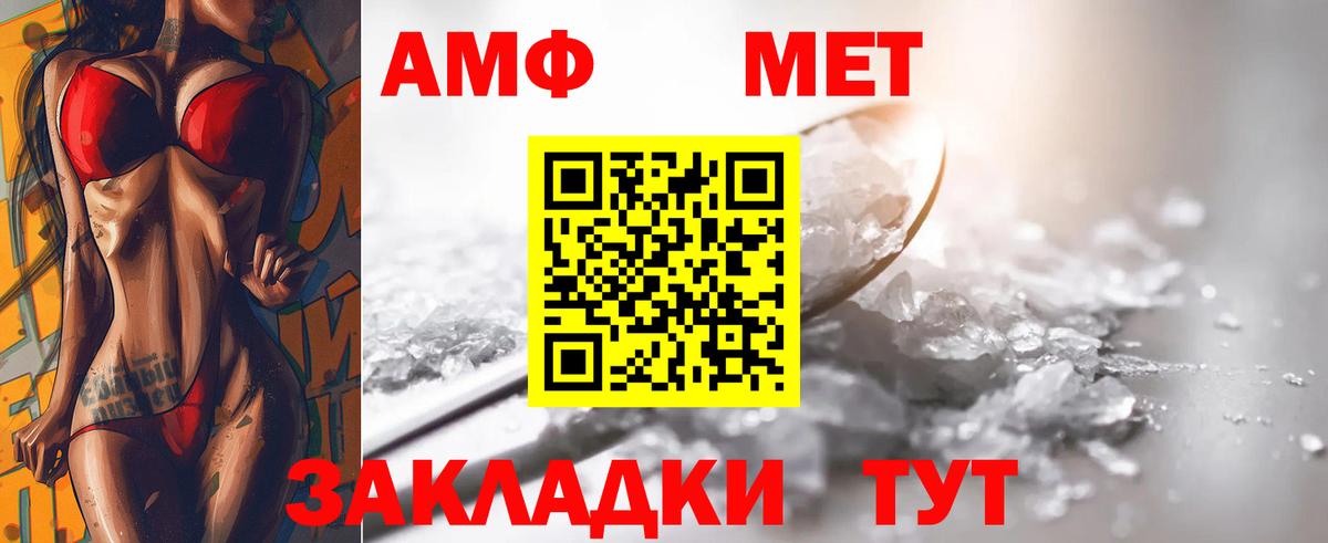 Карпинск  МЕТАМФЕТАМИН мет  Вход с VPN 