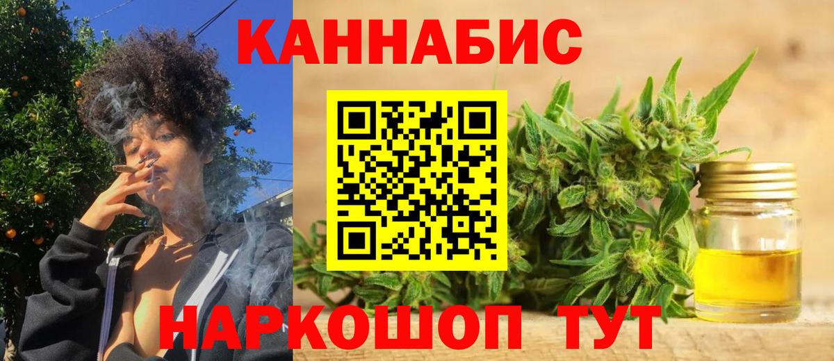 Бошки Шишки индика Карпинск